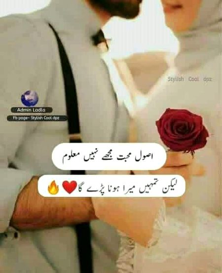 Romantic Poetry image