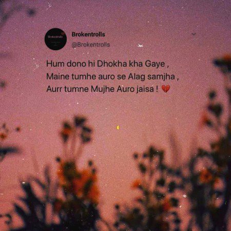 Sad Poetry image