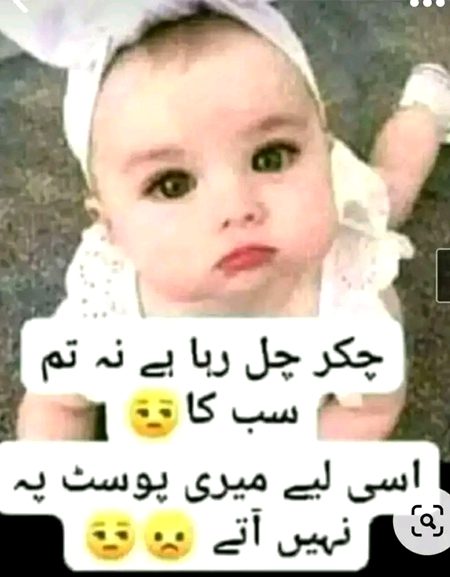 Jokes image