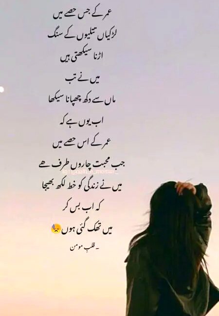 Motivational Quotes image