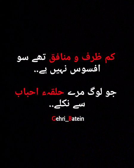 Attitude Poetry image