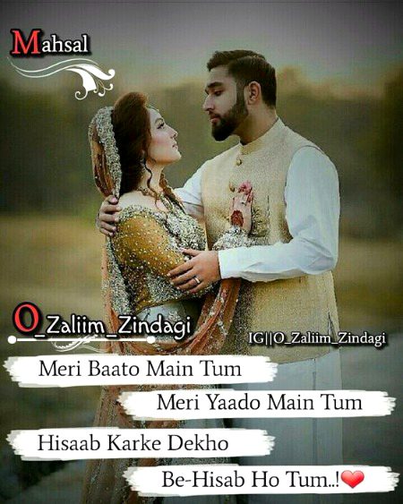 Romantic Poetry image