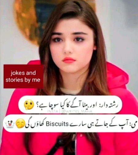 Jokes image