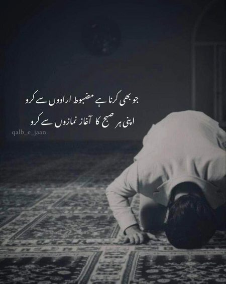 Islamic Quotes image