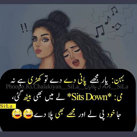 Jokes image
