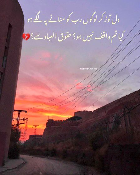 Sad Poetry image