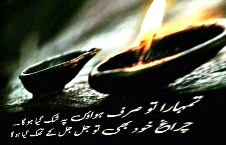 Sad Poetry image