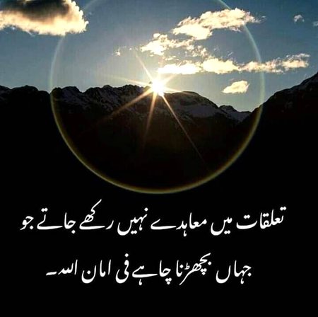 Attitude Quotes image