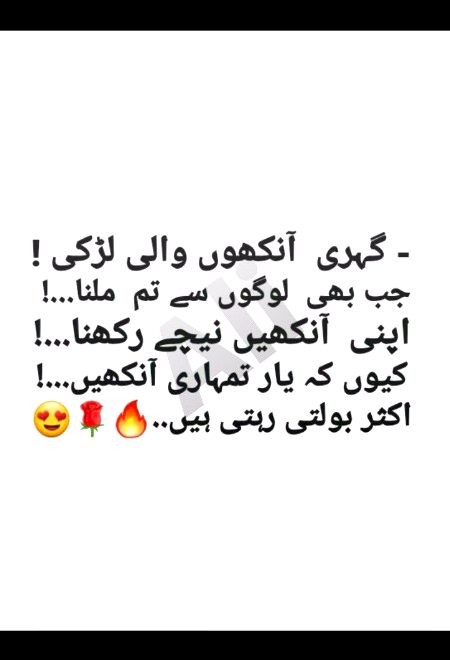 Romantic Poetry image