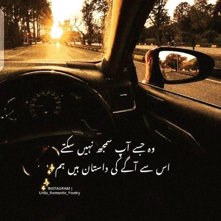 Attitude Poetry image