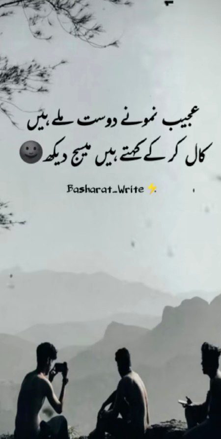 Memes & Satire image