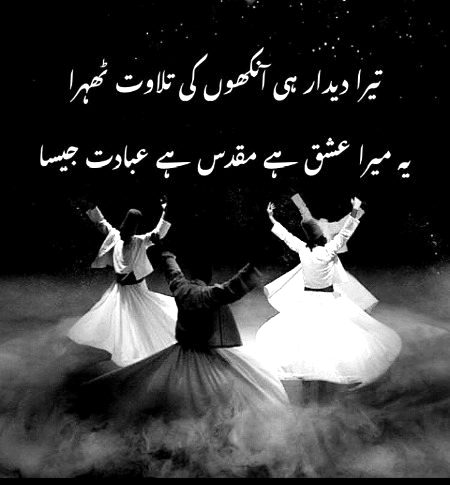 Romantic Poetry image