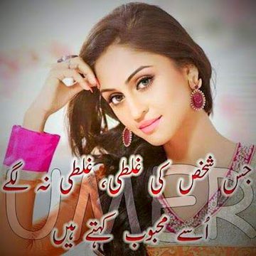 Romantic Poetry image