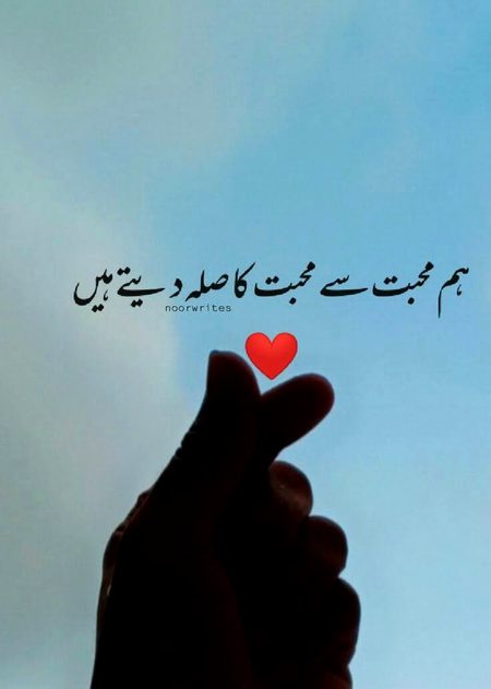 Romantic Poetry image