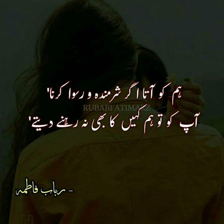 Attitude Quotes image