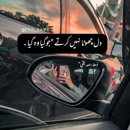 Attitude Quotes image