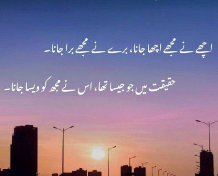 Attitude Poetry image