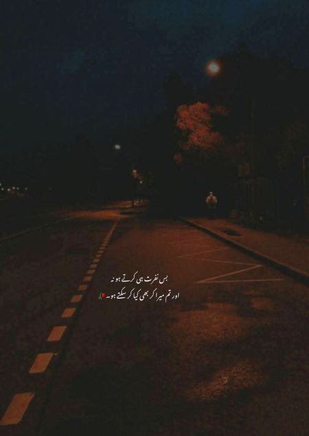 Attitude Quotes image