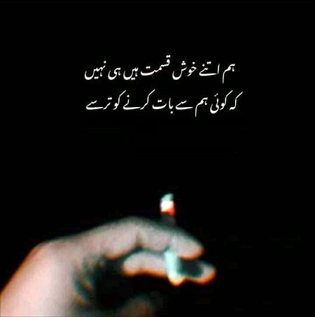 Sad Poetry image