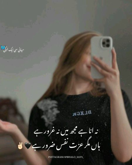 Attitude Poetry image
