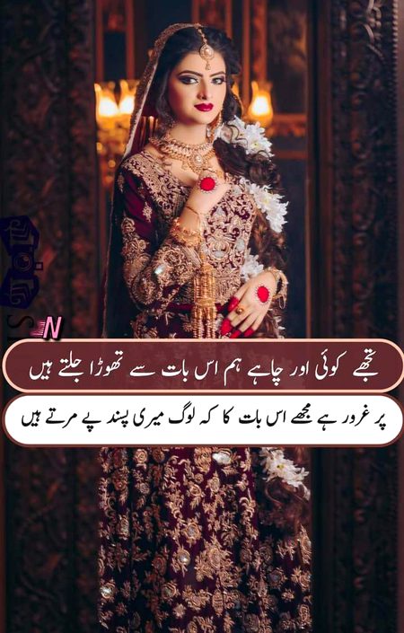 Romantic Poetry image