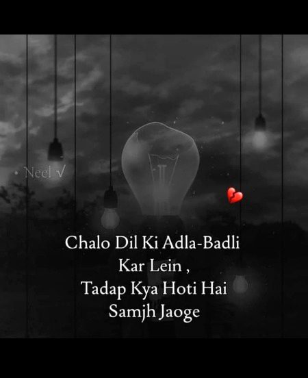 Sad Poetry image