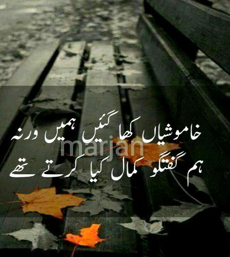 Sad Poetry image