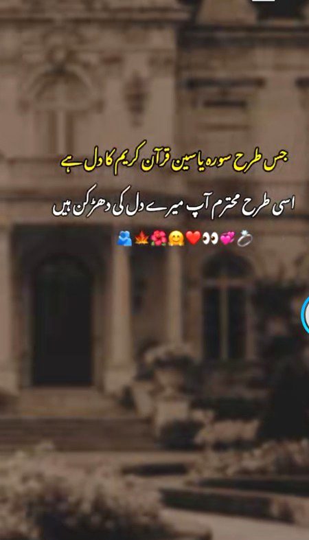 Romantic Poetry image