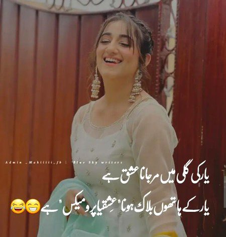 Jokes image
