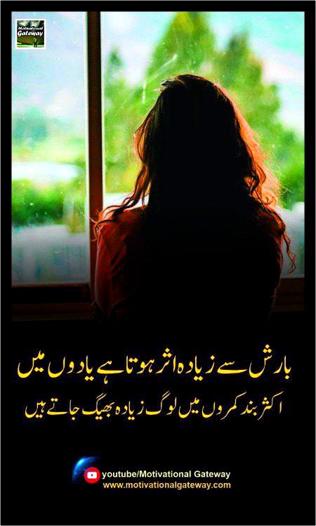 Sad Poetry image