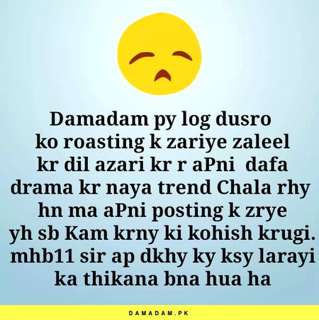 Damadam Roasting image