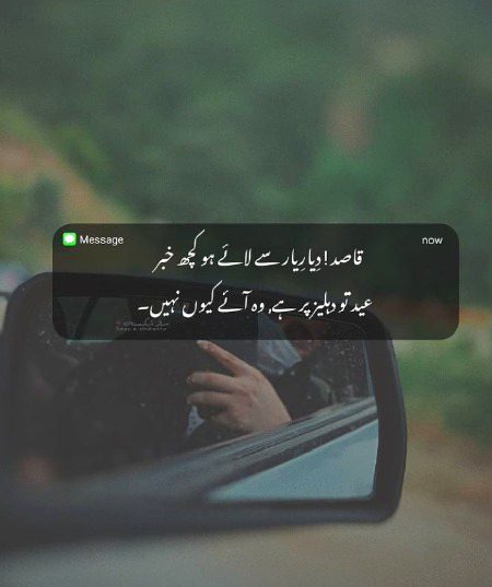 Sad Poetry image