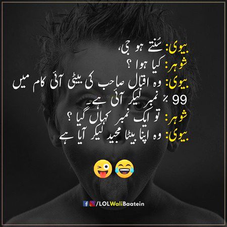 Jokes image