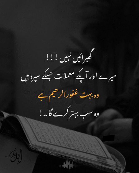 Motivational Quotes image