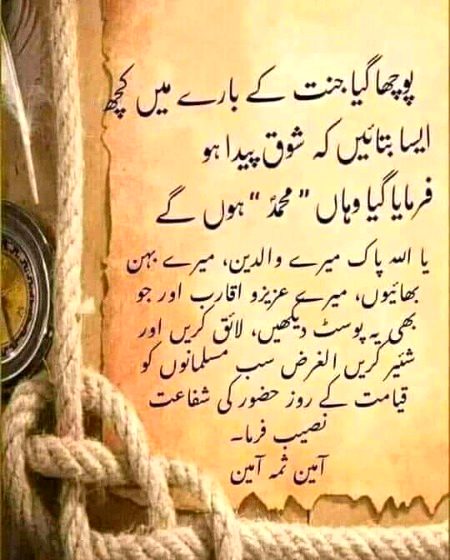 Islamic Quotes image