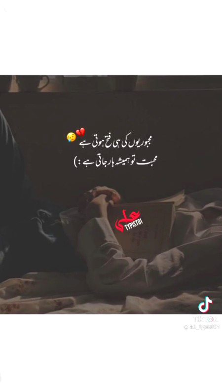 Sad Poetry image