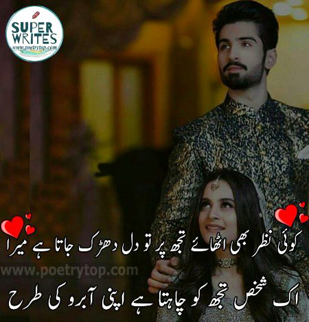 Romantic Poetry image