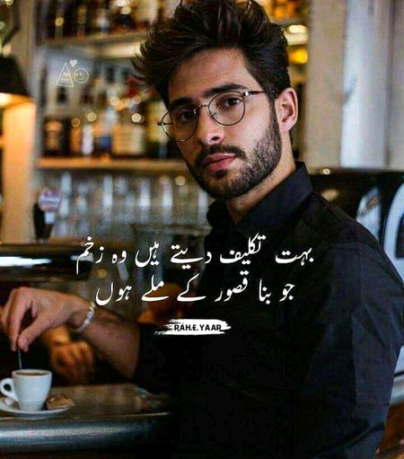 Sad Poetry image