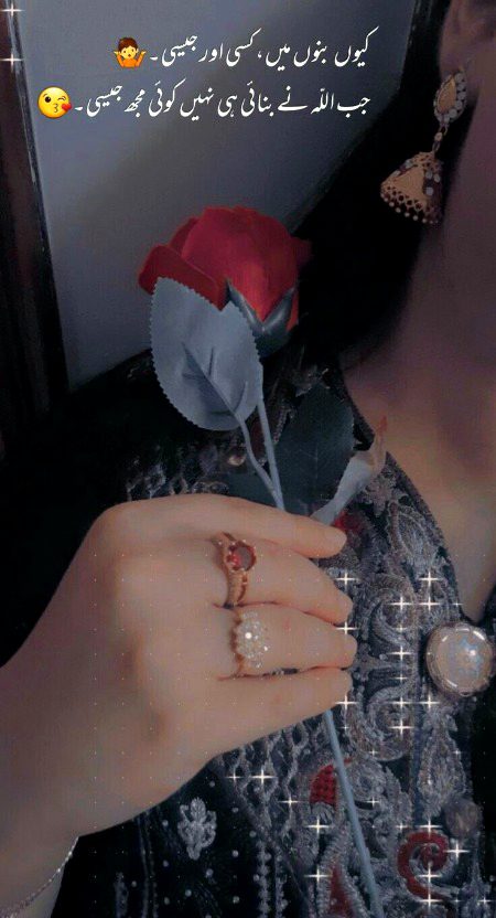 Attitude Poetry image