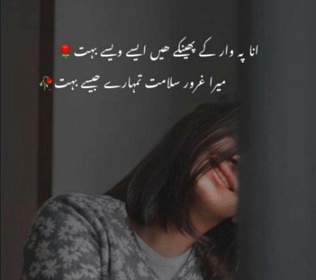 Attitude Poetry image