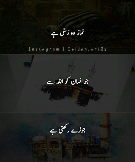 Islamic Quotes image