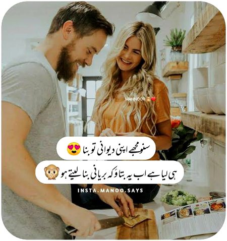 Jokes image