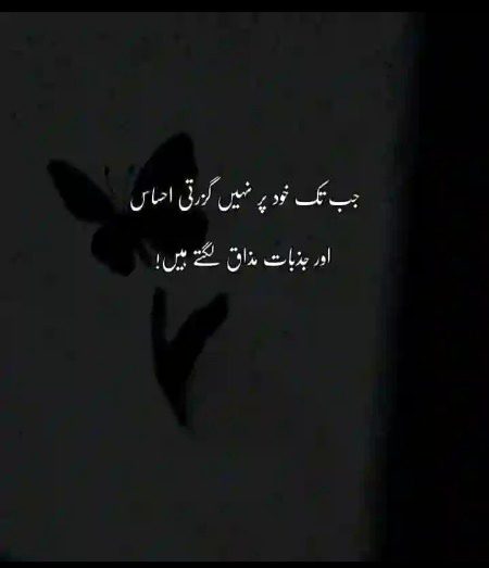 Sad Poetry image