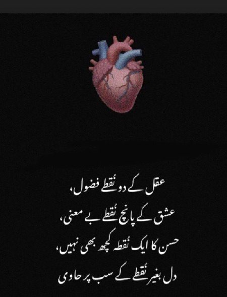 Attitude Poetry image