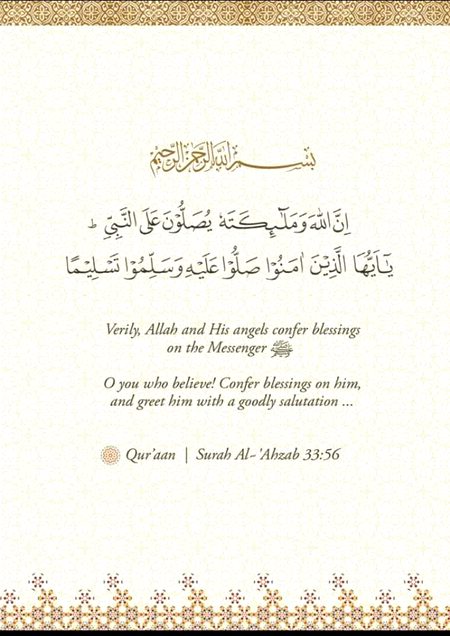 Islamic Quotes image