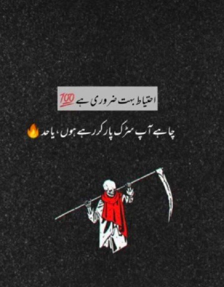 Attitude Quotes image