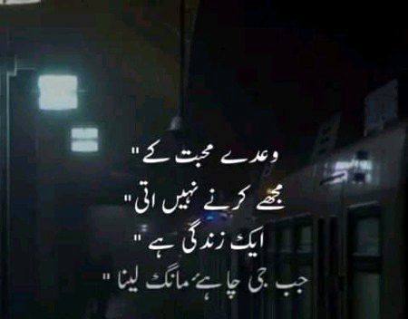 Romantic Poetry image