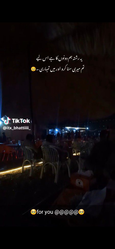 Romantic Poetry image