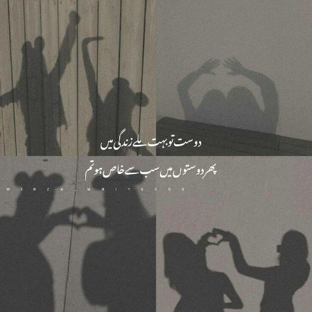 Romantic Poetry image