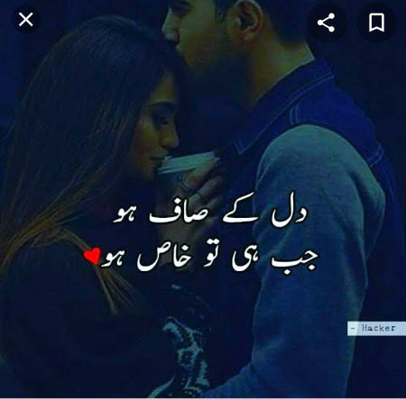 Romantic Poetry image